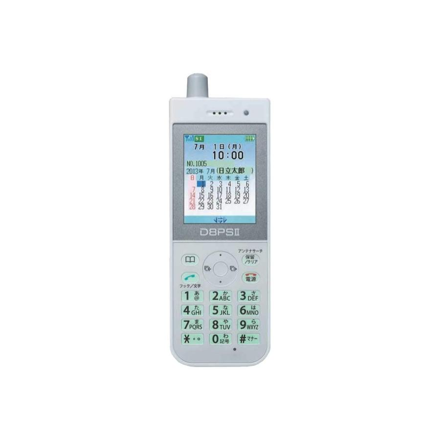 日立 HI-D8PS? SET デジタルコードレス電話機 : TNKストア - 通販