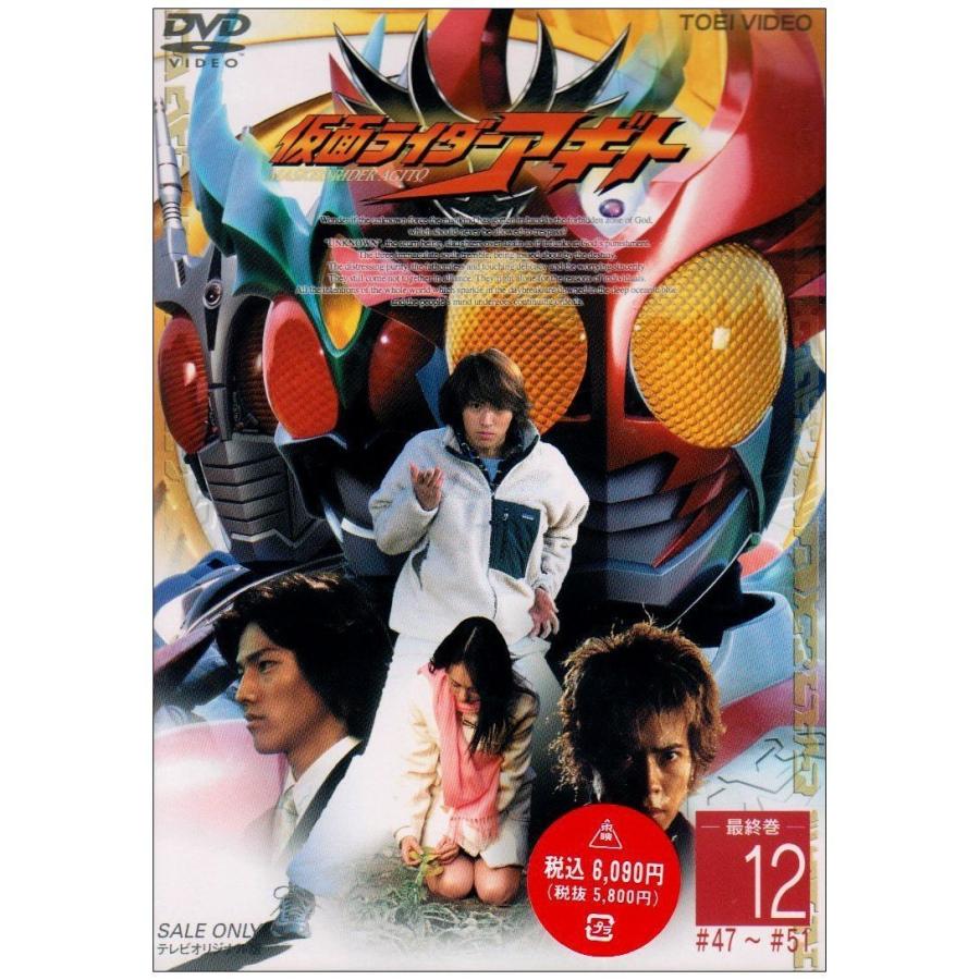仮面ライダーアギト 全12巻セット マーケットプレイス DVDセット : TNK 