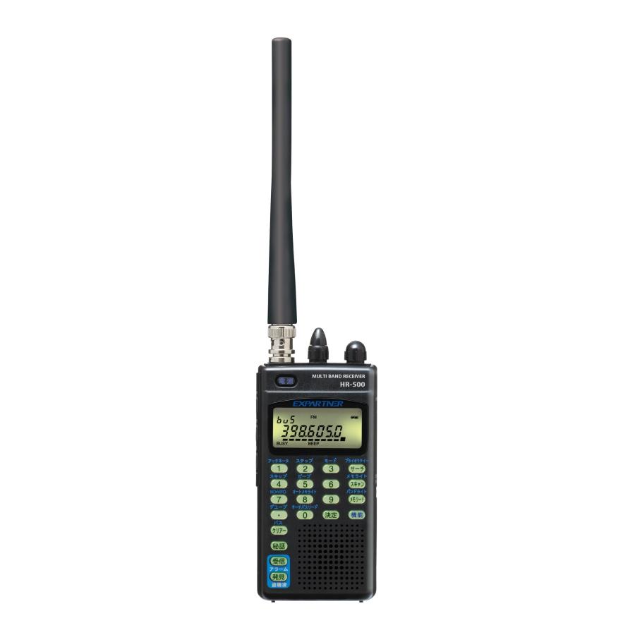 ユピテル マルチバンドレシーバー HR-500 : TNKストア - 通販 - Yahoo