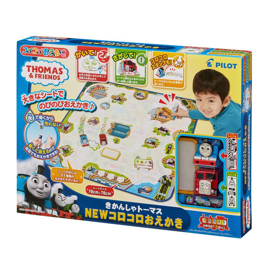 スイスイおえかき きかんしゃトーマス NEWコロコロおえかき : TNK
