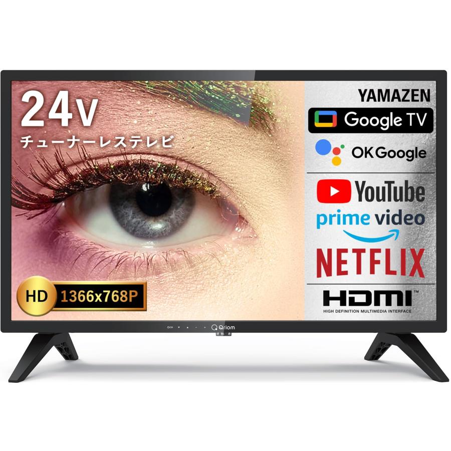 山善 24型 チューナーレス テレビ Google TV ハイビジョン Bluetooth USB 壁掛け VESA対応 アンテナ接続不要 : TNKストア - 通販 - Yahoo!ショッピング 山善 24型 チューナーレス テレビ Google TV ハイビジョン Bluetooth USB 壁掛け VESA対応 アンテナ接続不要 : TNKストア - 通販 - Yahoo!ショッピング
