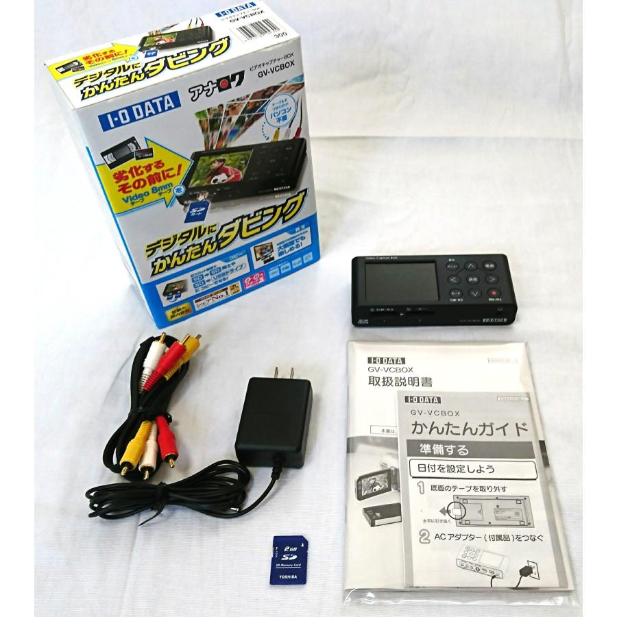 ⭐️新品　I-O DATA ビデオキャプチャボックス GV-VCBOX アイ・オー・データ アナ録 GV-VCBOX(ビデオキャプチャーBOX) : TNK