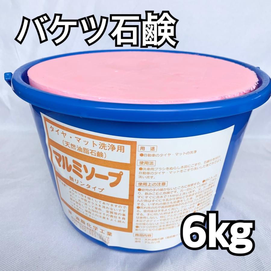 バケツ石鹸　６ｋｇ　自動車用　洗車用　洗車バケツ石鹸　カーシャンプー　タイヤ洗浄（Yahoo!・株式会社TNK東京）