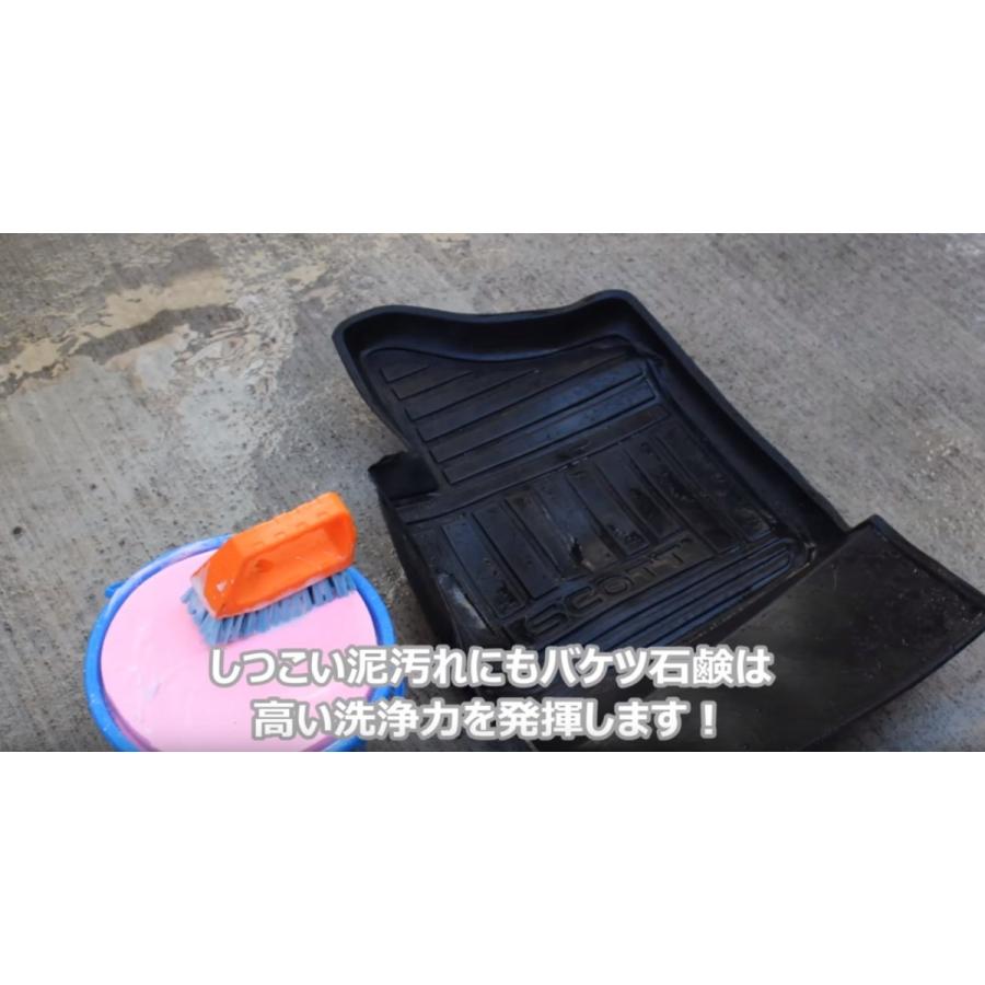 バケツ石鹸 6kg2個セット 自動車用 洗車用 洗車バケツ石鹸 カー