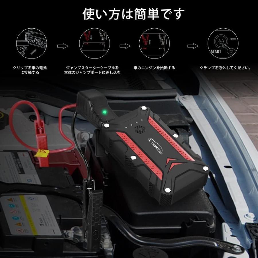 ポイント10倍 Yrber ジャンプスターター 12v車用大容量防水エンジンスターター mah大容量 10aピーク電流 7 5lガソリンエンジ 驚きの値段 Cih Dev Humbird Com