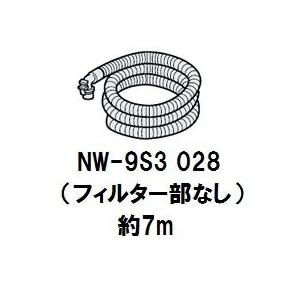 日立 洗濯機お湯取ホース７m（フィルタ部なし）NW-9S3 028｜tnp-store