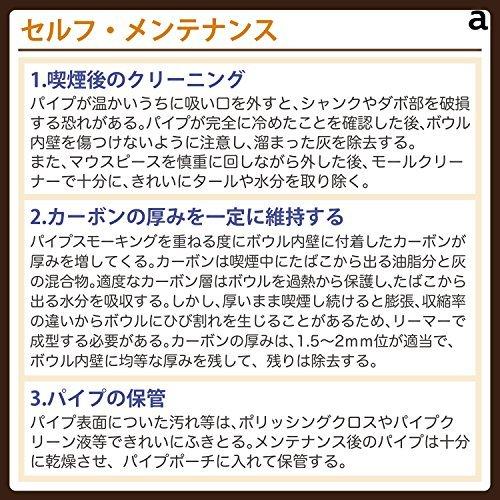 パイプ テイスティングパイプ 【プロゴフ】 サンド23 #40894