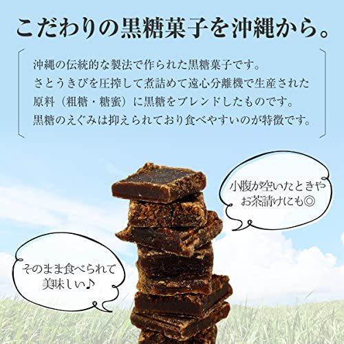 ひとくち黒糖 1kg  個包装 黒糖菓子 沖縄県産 多良間島産サトウキビ使用 伝統製法 沖縄黒糖 加工黒糖 大容量パック｜tnp-store｜03