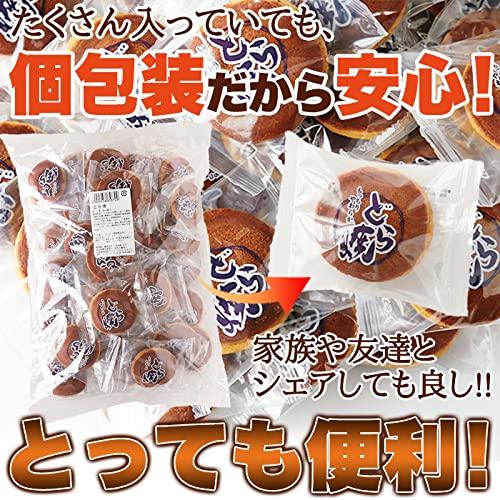 天然生活 ミニどら焼き 1kg 和菓子 おやつ スイーツ お菓子 常温 (粒あん 1kg) 大容量 約40個｜tnp-store｜06