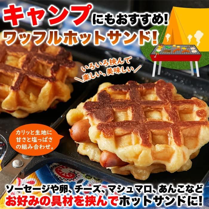 クリスマスファッション 天然生活 ベルギーワッフル 1kg プレーン 訳あり 個包装 www.francobaukft.hu クリスマスファッション 天然生活 ベルギーワッフル 1kg プレーン 訳あり 個包装 www.francobaukft.hu