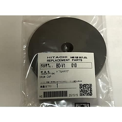 日立 HITACHI 洗濯機用ドラムキャップ BD-V1 010 : タカハシ商店 