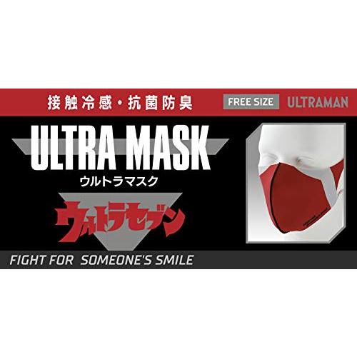 CCP ULTRA MASK ULTRASEVEN　（ウルトラセブン）　ウルトラマン　マスク｜tnp-store｜05