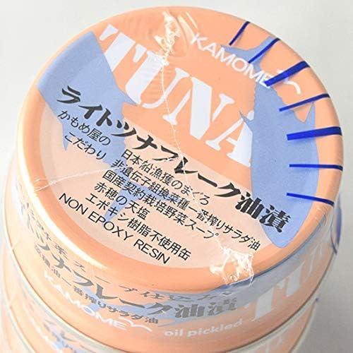 KAMOME かもめ屋 ライトツナフレーク 油漬 80g 3個×12パック（36個）_1