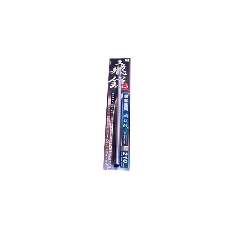 SPARK 高精度インナーバレル 飛鋭〓改 for TM GBBR 内径6.05mm