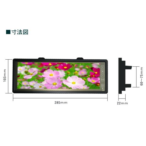 バックミラーモニター 10.2インチ 3画面 12V 24V ゴールド 金 LED