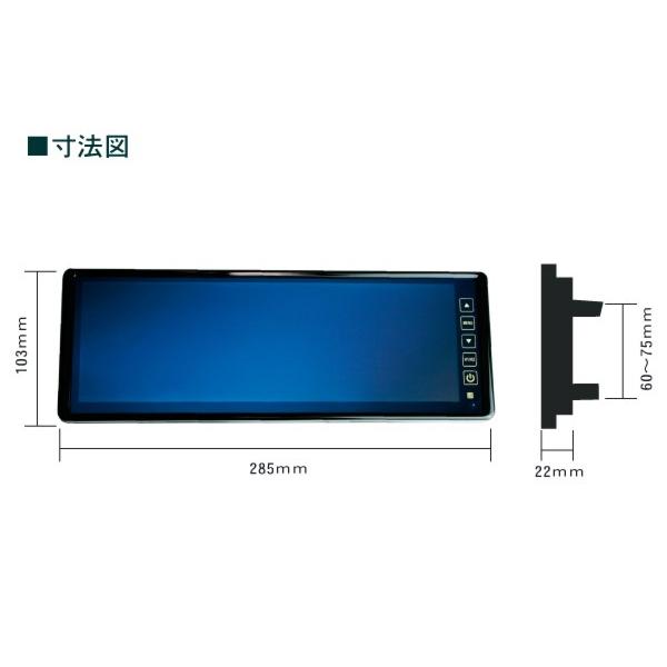 バックミラーモニター 10.2インチ ルームミラー 新品 ブルー 青 【24V