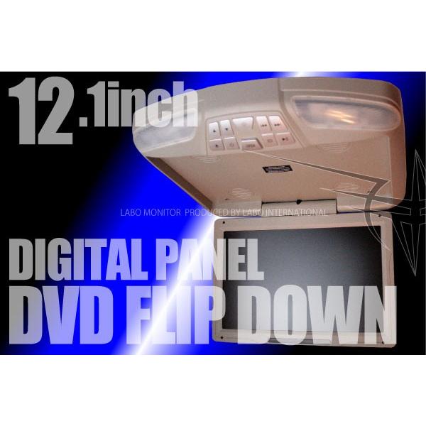 フリップダウンモニター 12.1インチ 24V DVD グレー 灰色 WXGA高画質