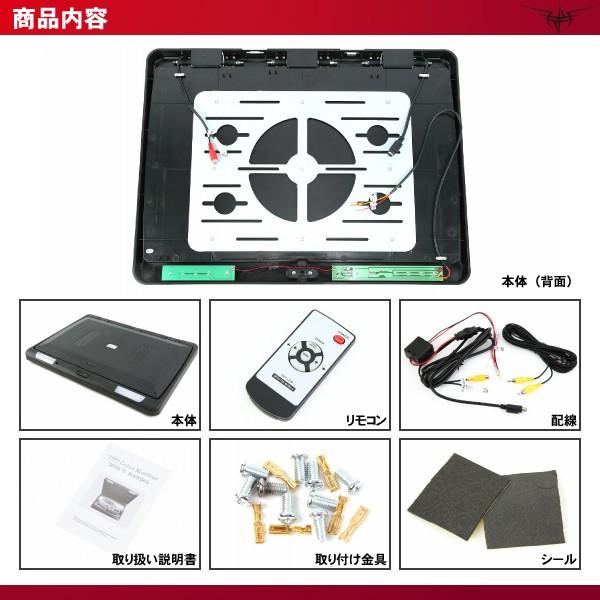 フリップダウンモニター 22型 ブラック 黒 超特大 12V 24V : TNS