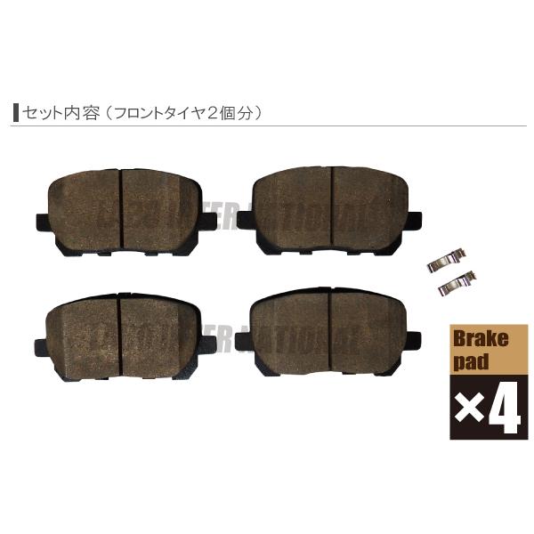 トヨタ（TOYOTA） ブレーキパッド ノア ヴォクシー AZR65G フロント 用