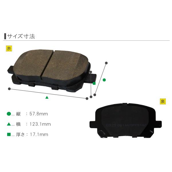 ブレーキパッド トヨタ フロント 用 左右 4枚セット NAO材使用 高品質 純正品同等 新品 高品質 純正品番 04465-02070 04465-02080 04465-44050 04465-44100 | トヨタ | 03