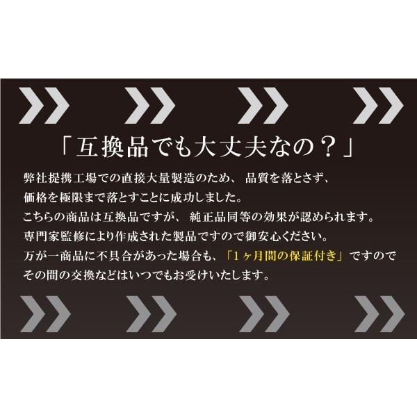 ブレーキパッド エスティマ MCR30W トヨタ フロント 用 左右 4枚セット NAO材使用 高品質 純正品同等 新品 未使用 04465-33270 04465-33280｜tns｜06