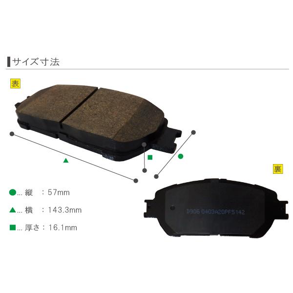 ブレーキパッド トヨタ TOYOTA フロント用 左右 4枚セット NAO材使用 高品質 純正品同等 未使用 純正品番 04465-28510 04465-33270 04465-33280 04465-65021 | トヨタ | 03