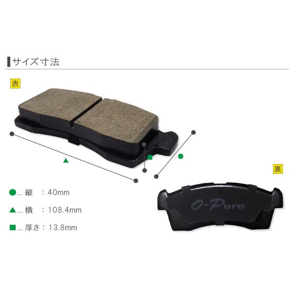 ブレーキパッド フロント 用 スズキ ワゴンR ワイド プラス ソリオ MH22S 左右 4枚 NAO材 高品質 純正同等 品番 55810-58J00 55810-64L10 :b4-mh22s11:TNS - 通販 - Yahoo!ショッピング ブレーキパッド フロント 用 スズキ ワゴンR ワイド プラス ソリオ MH22S 左右 4枚 NAO材 高品質 純正同等 品番 55810-58J00 55810-64L10 :b4-mh22s11:TNS - 通販 - Yahoo!ショッピング