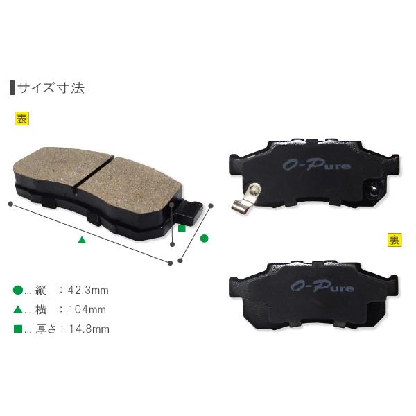ホンダ（HONDA） ブレーキパッド フロント用 左右 4枚セット NAO材使用