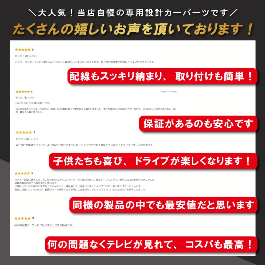 スズキ 新型 ハスラー ソリオ TVキャンセラー MR52S MR92S MA27S MA37S 等 カプラーオン |  | 02