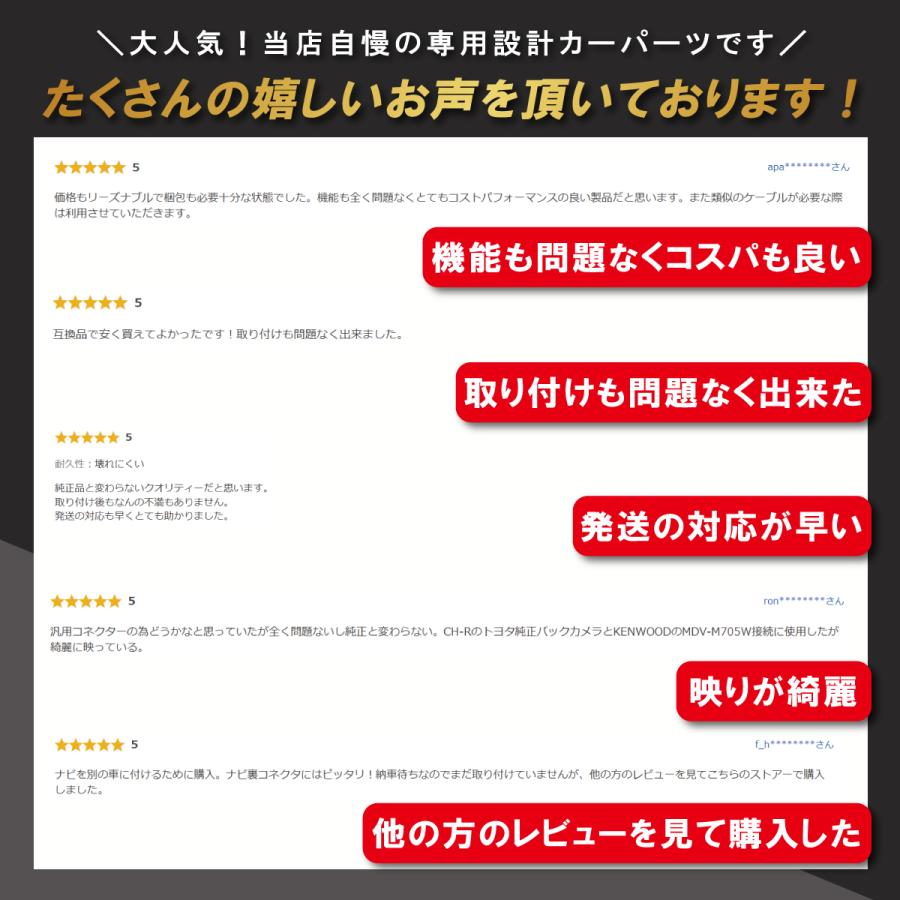 RCA変換 バックカメラ 接続 ケーブル CA-C100 ケンウッド KENWOOD 汎用 ケンウッド専用端子 リアカメラ 映像出力 変換コネクター カー用品 RCH068J 互換 | ケンウッド | 02