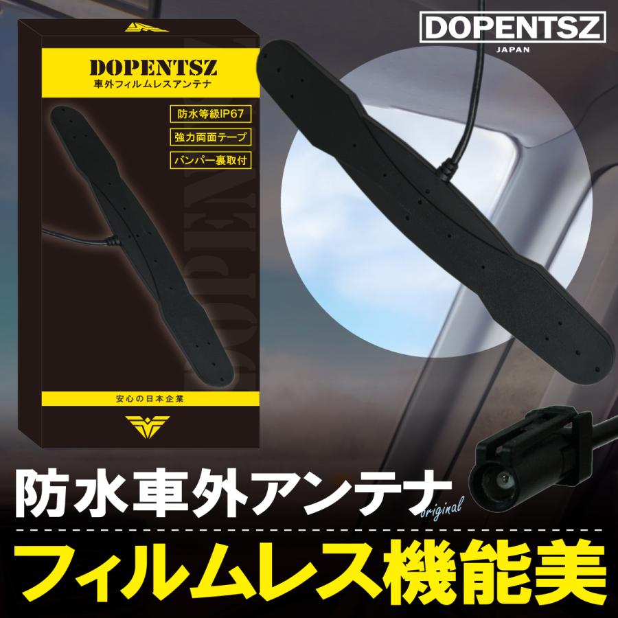 10台分　ケンウッド純正新品地デジアンテナフィルムアンテナ Amazon.co.jp: L型 フィルム アンテナ & コード セット ケンウッド