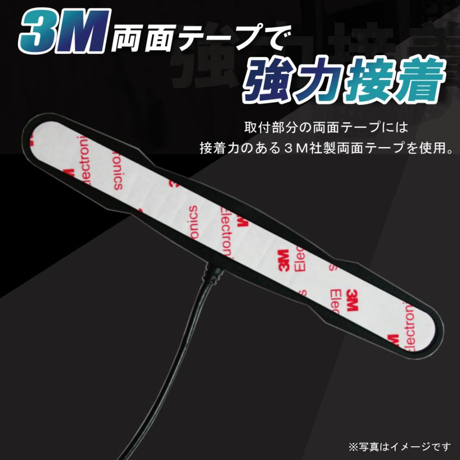 防水アンテナ フィルムレス ケンウッド KENWOOD MDV-333 対応 HF201S