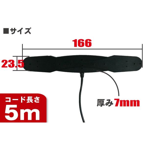 防水 アンテナ フィルムアンテナ フィルムレス Ip67 車外取付 バンパー Hf1s 01 D3f Tns 通販 Yahoo ショッピング