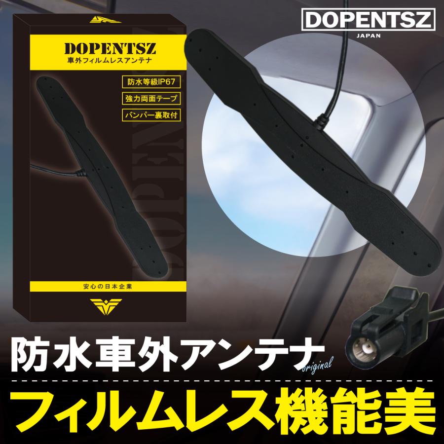 カロッツェリア 防水アンテナ フィルムレス carrozzeria AVIC-ZH09