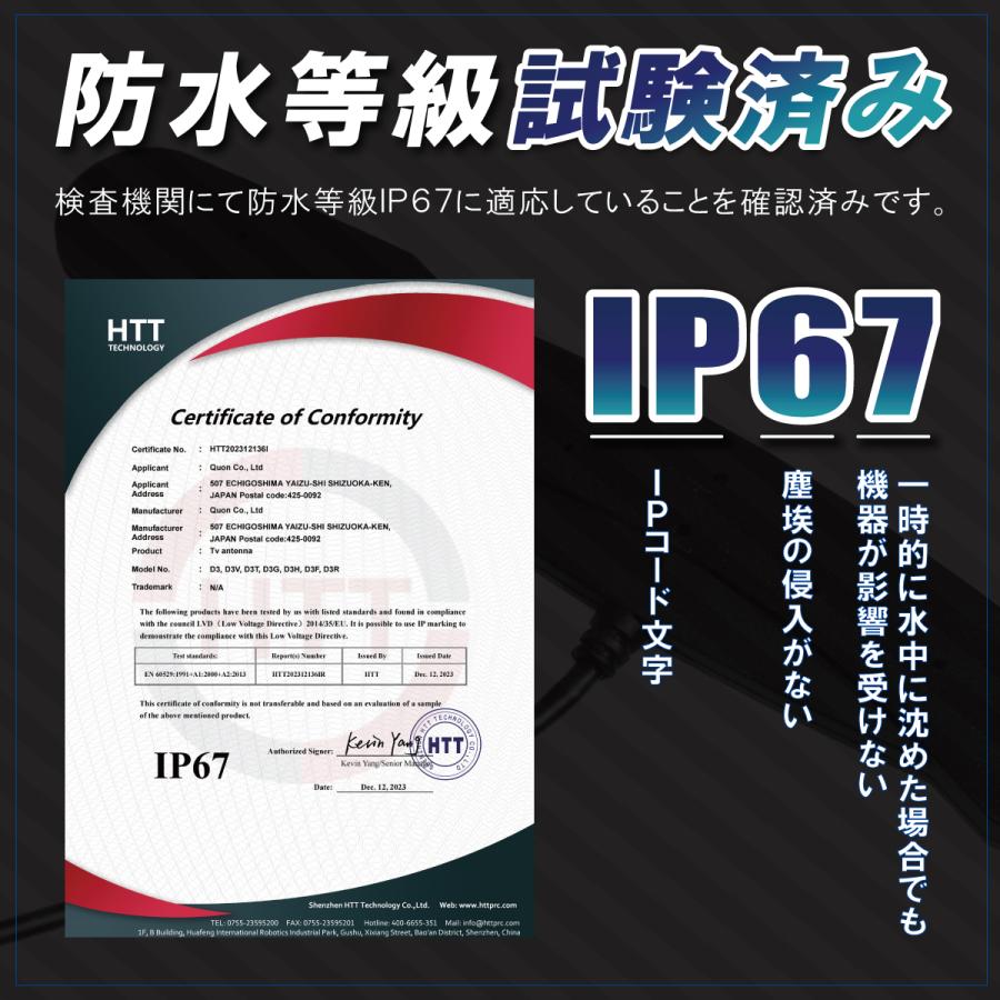 防水アンテナ フィルムアンテナ フィルムレス IP67 車外取付 バンパー SMA |  | 02