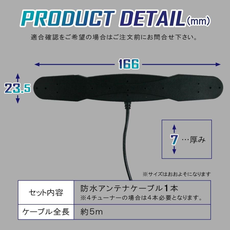 防水アンテナ フィルムアンテナ フィルムレス IP67 車外取付 バンパー SMA |  | 05