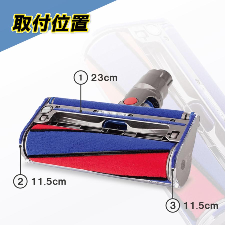 ダイソン V6 V7 V8 V10 V11 DC74 底面 フェルト 交換 クリーナーヘッド