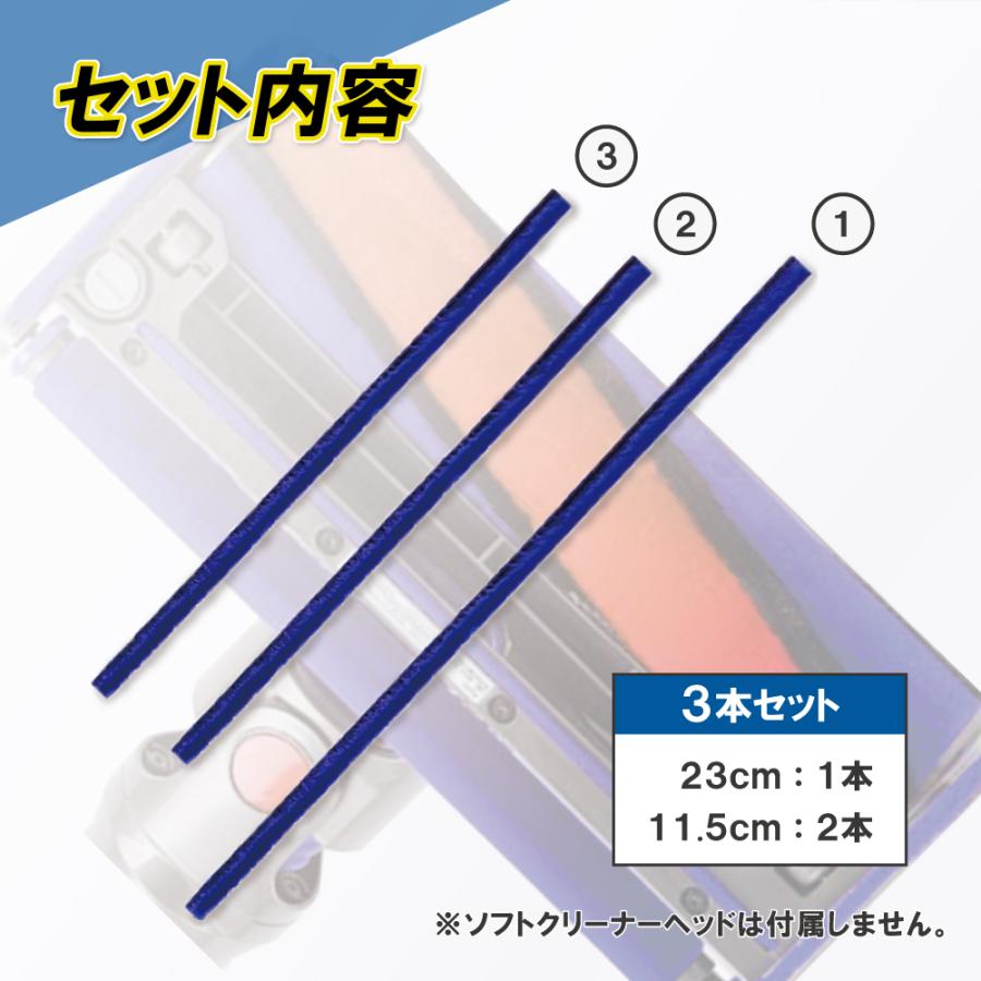 ダイソン V6 V7 V8 V10 V11 DC74 底面 フェルト 交換 クリーナーヘッド