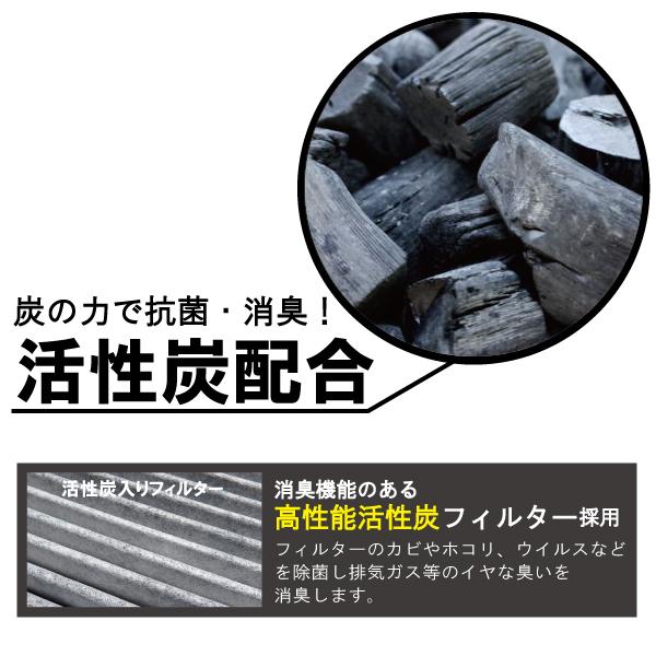 エアコンフィルター 車 トヨタ カムリ ACV45 最強特殊3層 |  | 03