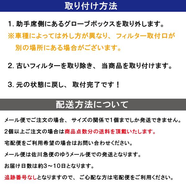 エアコンフィルター 車 スバル DEX M401F 最強特殊3層 |  | 06