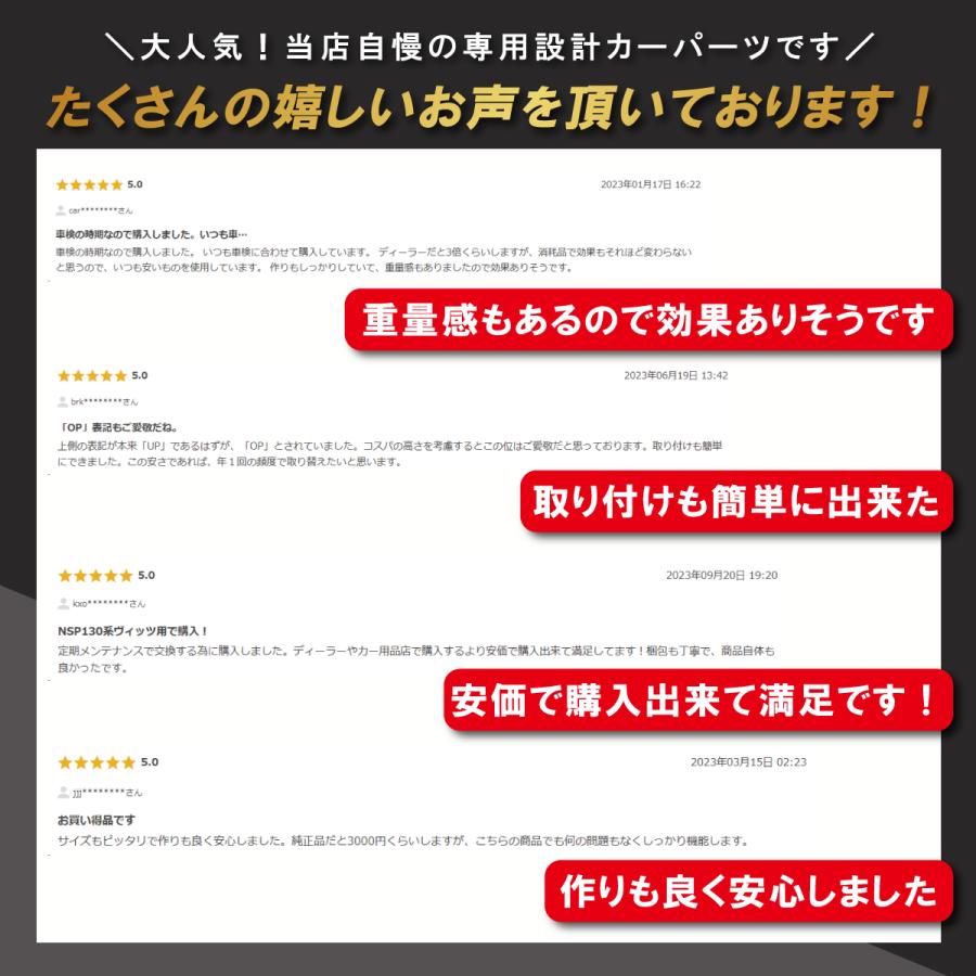 エアコンフィルター 車 トヨタ ヴィッツ NSP130 最強特殊3層 : TNS