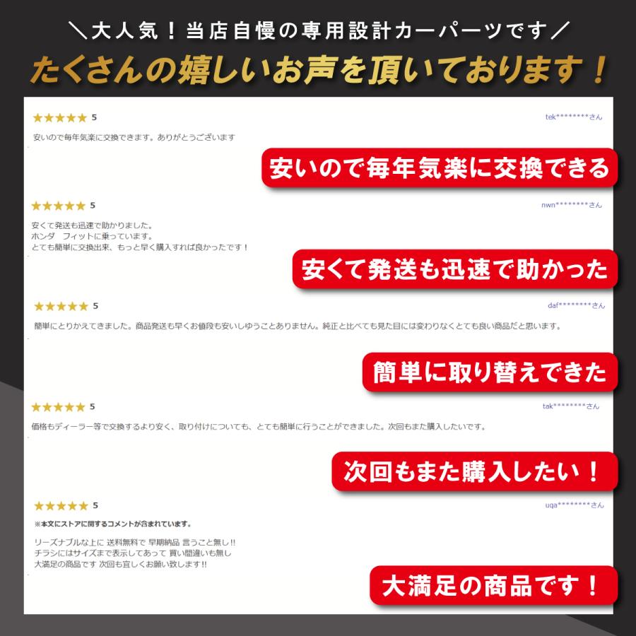 エアコンフィルター 車 ホンダ フィット GK3 最強特殊3層｜tns｜02