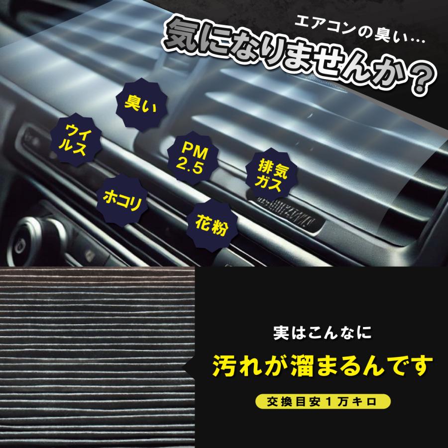 エアコンフィルター 車 セレナ エクストレイル ランディ ラフェスタ 最強特殊3層 スズキ 日産 | ブランド登録なし | 01
