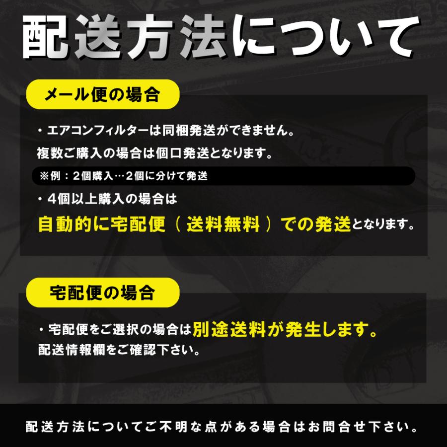 エアコンフィルター 車 ソリオ ワゴンR スイフト スイフトスポーツ シボレー 最強特殊5層 スズキ ブルー |  | 06