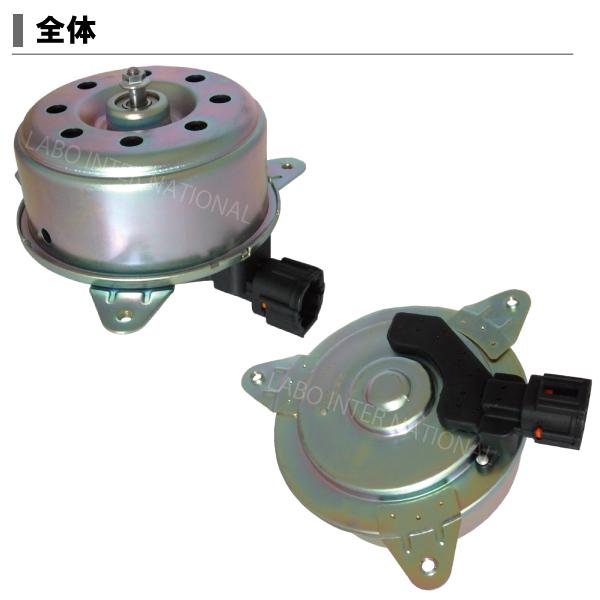 日産 電動ファンモーター ラジエーター マーチ K12 対応 21487