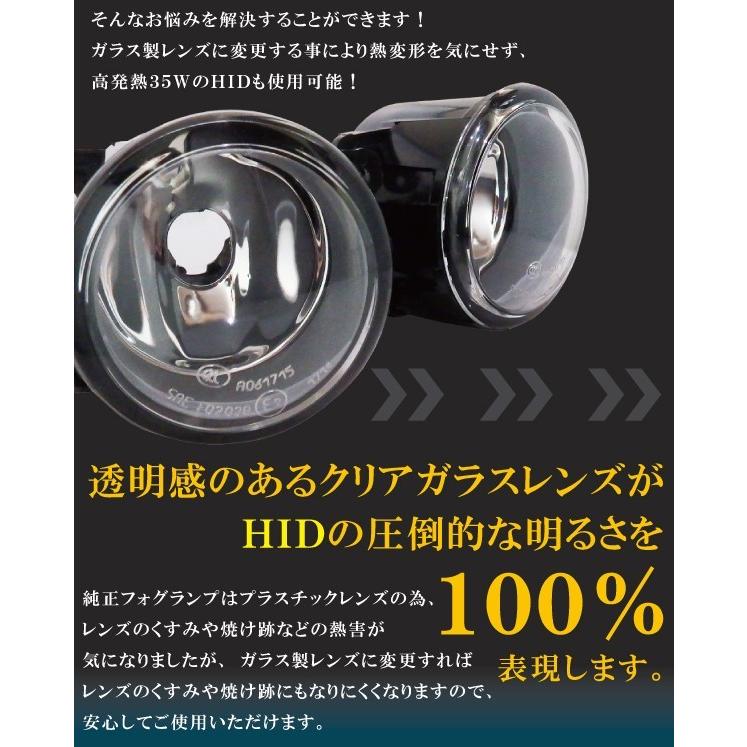 フォグランプ 後付け ジムニー JB23W スズキ H8 H11 H16 LED HID ハロゲン バルブ 交換 ガラス レンズ 汎用 ライト 左右セット 防水 カバー 新品 26150-VD30A｜tns｜04