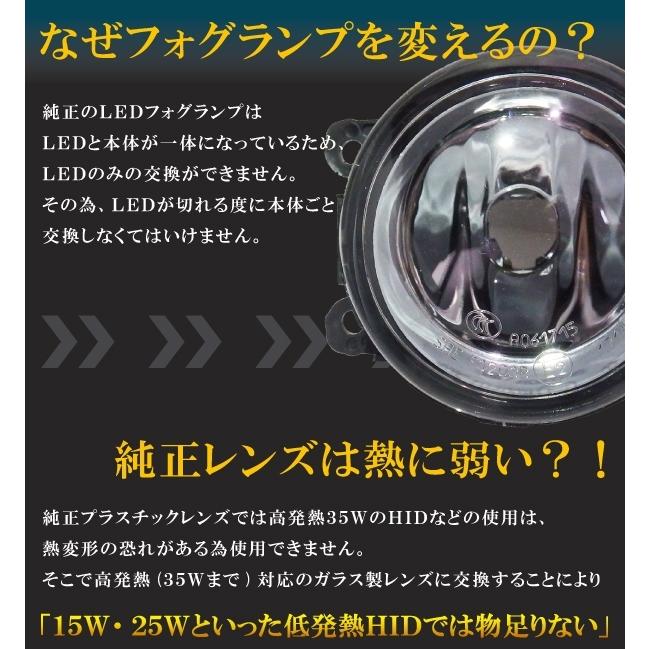 フォグランプ 後付け N-BOXカスタム JF1 ホンダ H8 H11 H16 LED HID ハロゲン バルブ 交換 ガラス レンズ 汎用 ライト 左右セット 防水 カバー 26150-VD30A｜tns｜03