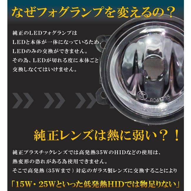 ホンダ（HONDA） フォグランプ 後付け N-ONEプレミアム JG2 H8 H11 H16