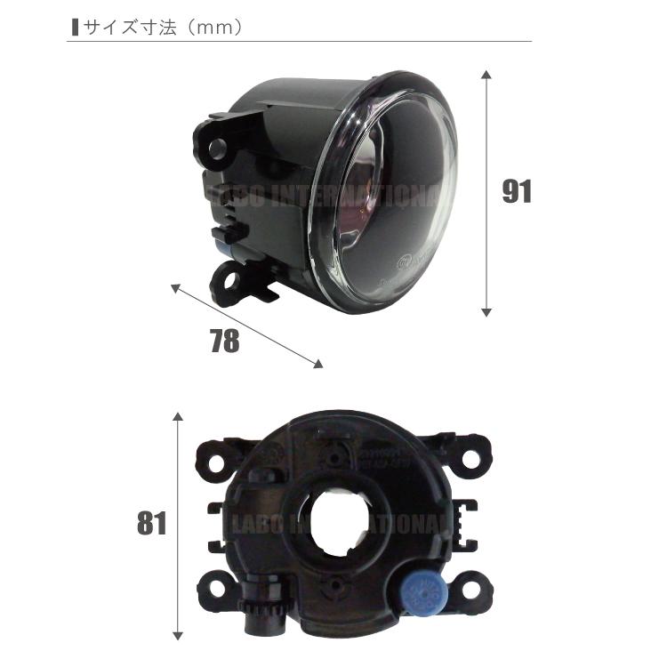 ホンダ（HONDA） フォグランプ 後付け N-ONEプレミアム JG2 H8 H11 H16
