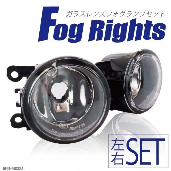スズキ（SUZUKI） フォグランプ 後付け スペーシアカスタム MK32S H8